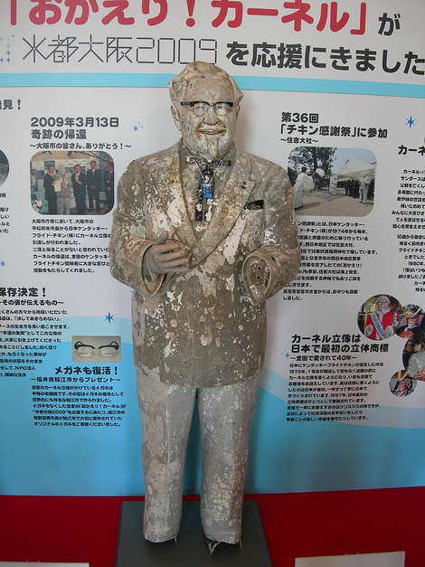 The recovered statue, back and out for revenge!